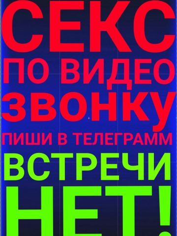 Проститутка Карина